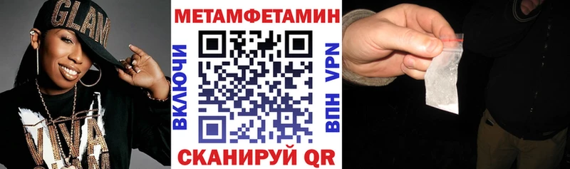 Amphetamine 98%  Чайковский 