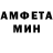 Амфетамин Розовый Pramod Phulware