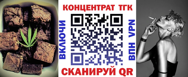 магазин продажи наркотиков  мега онион  Cannafood конопля  Чайковский 