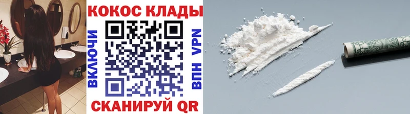 площадка наркотические препараты купить наркотики сайты Чайковский COCAIN 97%
