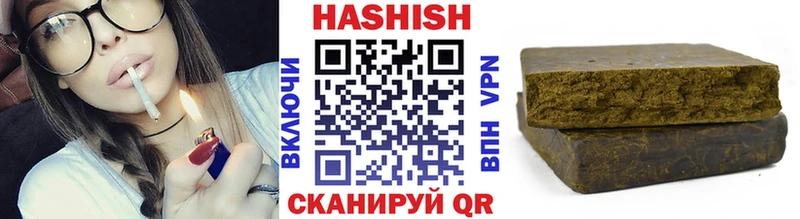 ГАШ индика сатива  где купить   Чайковский 
