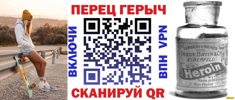 ГЕРОИН Афган  цены наркотик  ссылка на мегу ссылка  Чайковский 