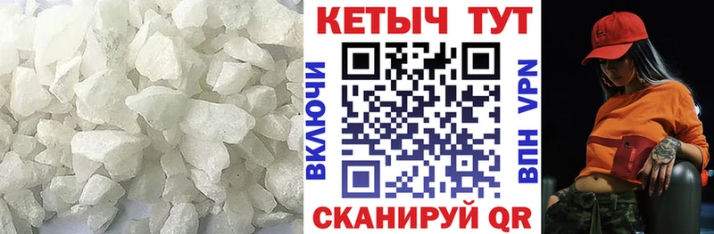 КЕТАМИН ketamine закладки blacksprut Чайковский
