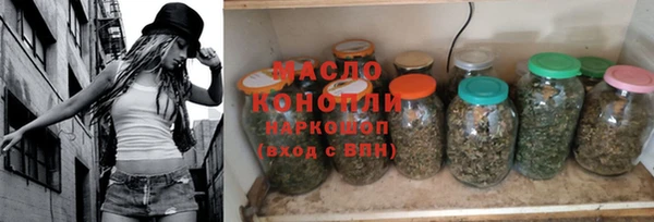 прущие грибы Арсеньев