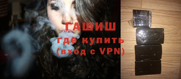 ешки Армянск