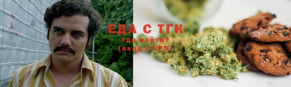 COCAINE Алексеевка