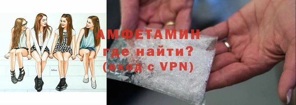 прущие грибы Арсеньев