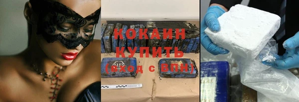 COCAINE Алексеевка
