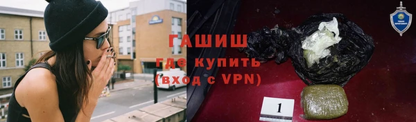 ешки Армянск