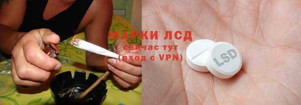 ешки Армянск