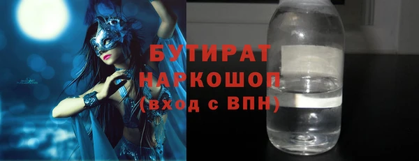 амфетамин Аркадак