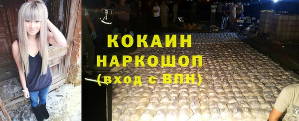 COCAINE Алексеевка
