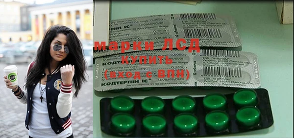 COCAINE Алексеевка