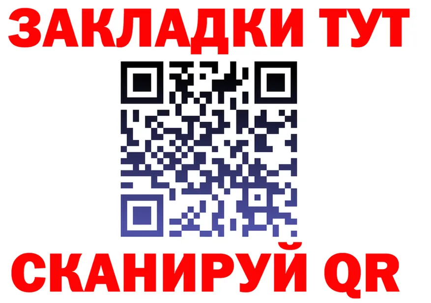Альфа ПВП крисы CK tor маркетплейс KRAKEN Чайковский