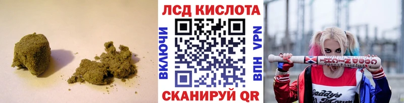 LSD-25 экстази кислота  хочу   нарко площадка состав  Чайковский 