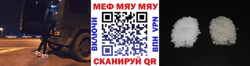 наркошоп  Чайковский  blacksprut ссылки  МЯУ-МЯУ VHQ 