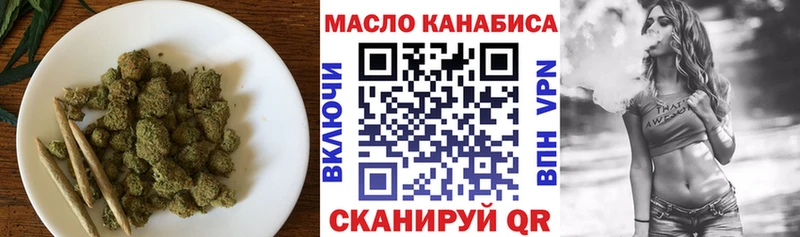 дарнет шоп  Чайковский  даркнет формула  ТГК гашишное масло 