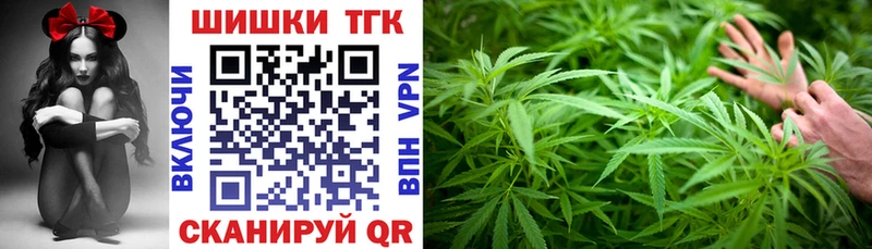kraken tor  Чайковский  Канабис VHQ 